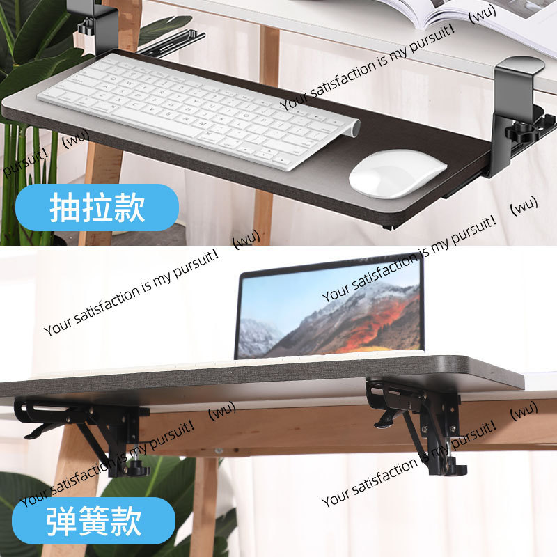 コンピューターキーボードブラケットを打ち抜く必要はありません - Keyboard Drawer Under のレビューと価格