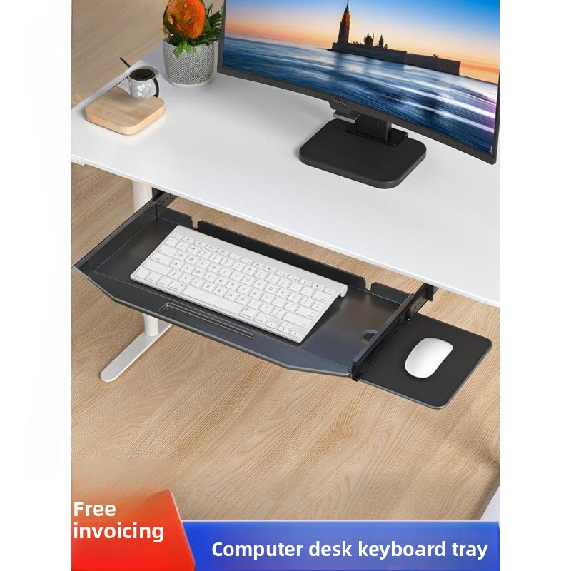 厚みのあるデスクベースサポート、テーブルの下の静音スライドレ - Keyboard Drawer Under のレビューと価格