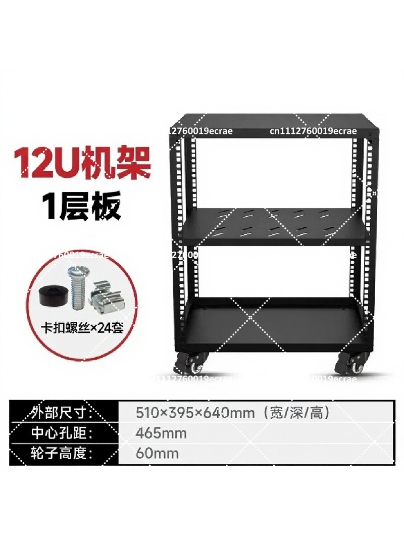 オープンフレームサーバーラック 12U 16U 20U 床置 - Office Furniture Center のレビューと価格